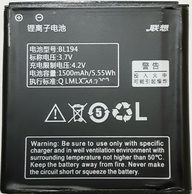 FULL CELL Mobile Battery For  Lenovo A660 / A690 ( BL194 )