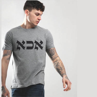Nerroo Printed Men Round Neck Grey T-Shirt