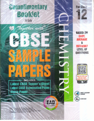 CBSE CHEMISTRY SAMPLE PAPERS -12(ENGLISH, Paperback, MR RP MANCHANDA)