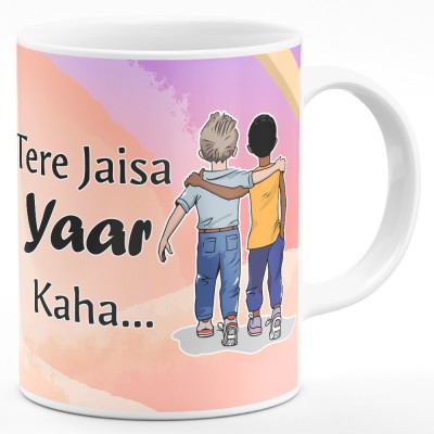 ANDV Printed For Friendship Day Gift (MN-AAAA190FDA) Ceramic Coffee Mug(350 ml)