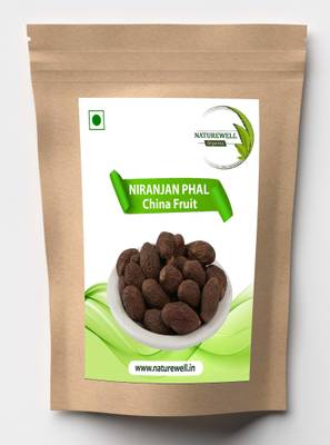 Naturewell Niranjan Phal - Sterculia Lychnophora - Malva Nuts -China Fruit - Umasmangu 100 gram Pack Seed