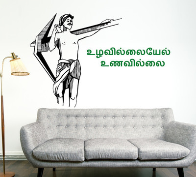 Wallzone 120 cm Tamilan Removable Sticker(Pack of 1)