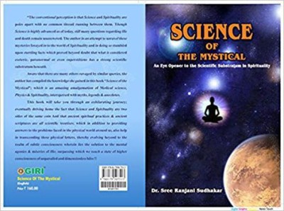 Science of the Mystical(English, Paperback, DR.SREE RANJANI SUDHAKAR)