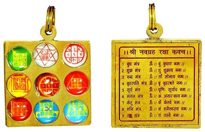 Takshila Gems Navgraha Yantra Pendant in Brass Blessed and Energized Pendant 3x3 cm Stone