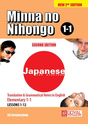 MINNA NO NIHONGO 1-1 TRANSLATION & GRAMMATICAL NOTES IN ENGLISH ELEMENTARY (NEW 2ND EDITION )(Japanese, Paperback, 3A Corporation)