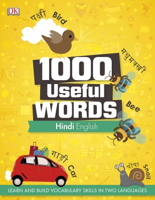 1000 Useful Words: Hindi-English(English, Paperback, DK)