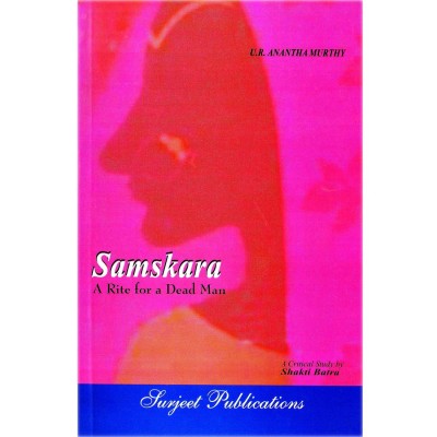 Samskara A Rite for a Dead Man : A Critical Introduction, Comprehensive Summary and Analysis, Notes and Important Questions with Answers(English, Paperback, U. R. Anantha Murthy, Shakti Batra)