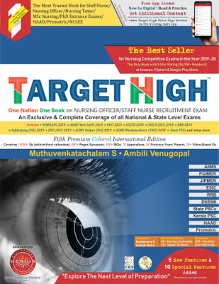 Target High(English, Paperback, unknown)