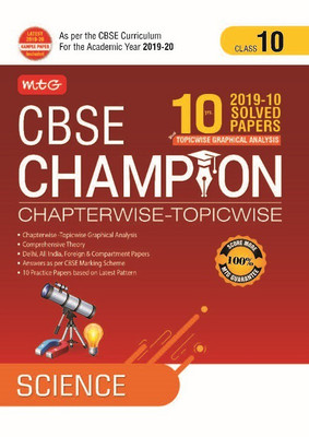 10 Years Cbse Champion Chapterwise-Topicwise Science Class- 10(English, Paperback, unknown)