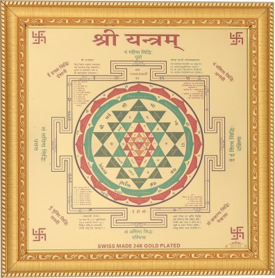 JaipurCrafts Shree yantram for Money, Success and Achievement Wooden Yantra