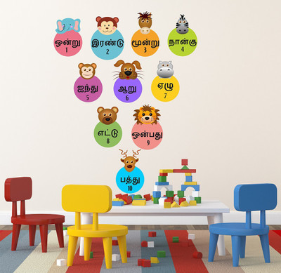 Wallzone 90 cm Tamil Numbers Removable Sticker(Pack of 1)