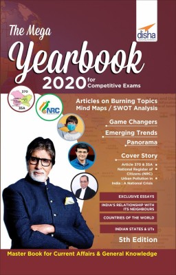 The Mega Yearbook 2020 for Competitive Exams - 5th Edition(English, Paperback, unknown)
