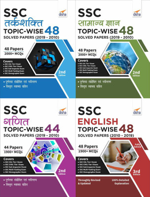 SSC Topic-wise 48 Solved Papers (2010-2019) - Ganit, English, Tarkshakti & Samanya Gyan - set of 4 Books(Hindi, Paperback, Disha Experts)