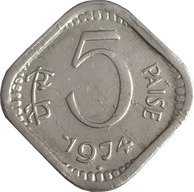 Klowage Five Paise 1974 Modern Coin Collection(1 Coins)