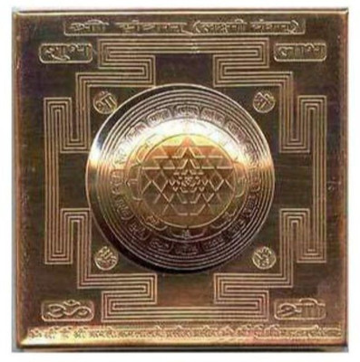 Rasania Ashokkumar D Shree Yantra Dome/Bhoomiprusth Copper Yantra(Pack of 1)