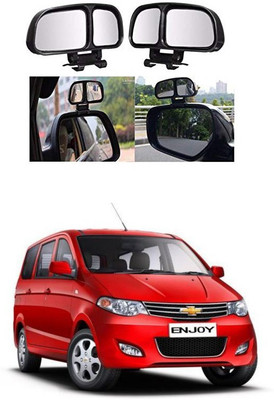 PRTEK Manual Remote Blind Spot Mirror For Chevrolet Enjoy(Center)