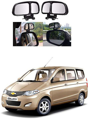 PRTEK Manual Remote Blind Spot Mirror For Chevrolet Enjoy(Center)