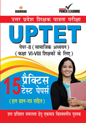 UPTET Previous Year Solved Papers for VI-VIII Teachers Samajik Adhiyayan(Hindi, Paperback, Diamond Power Learning Team)