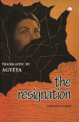 The Resignation(English, Paperback, Kumar Jainendra)