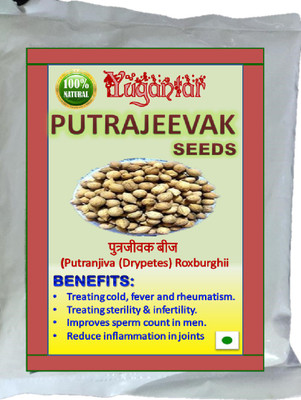 YUGANTAR PUTRAJEEVAK Seed(100 per packet)