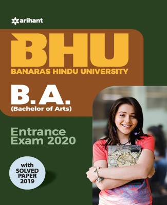 Bhu Banaras Hindu University B.A Entrance Exam 2020(English, Paperback, unknown)