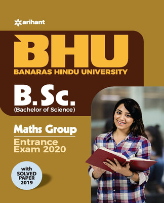 Bhu B.Sc Math Group Entrance Exam 2020(English, Paperback, unknown)