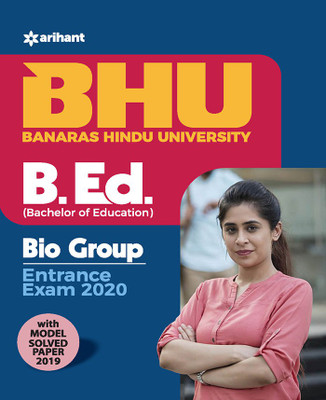 Bhu B.Ed Bio Group Entrance Exam 2020(English, Paperback, unknown)