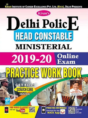 Kiran Delhi Police Head Constable Ministerial 2019 - 20 Online Exam Practice Work Book English (2791)(English, Paperback, Think Tank of Kiran Institute of Career Excellence (KICX))