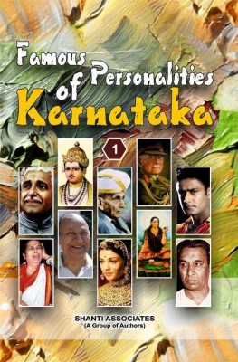 Famous Personalities of karnataka (vol-1)(English, Hardcover, Shanti Associates (A group of Authors))