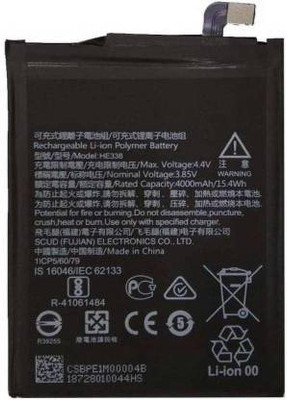 Full Life Mobile Battery For  Nokia 2 ( HE338 )