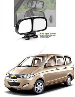 PRTEK Manual Remote Blind Spot Mirror For Chevrolet Enjoy(Center)