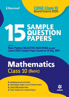 15 Sample Question Papers Mathematics Class 10 (Basic) Cbse 2019-2020(English, Paperback, Dwevedi Brijesh)