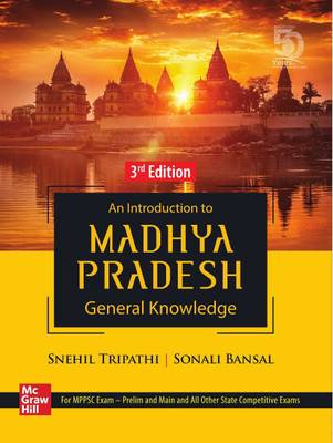 An Introduction to Madhya Pradesh(English, Paperback, Tripathi Snehil)
