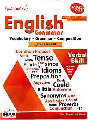 English Grammar Vocabulary And Composition With Gujarati Description Gujarati Medium Book(Paperback, Gujarati, Dharmandra Kanala)