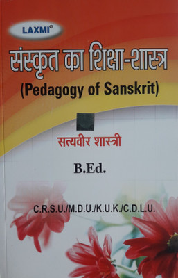 Pedagogy Of Sanskrit(Paperback, Hindi, Dr. Satyaveer Shastri)