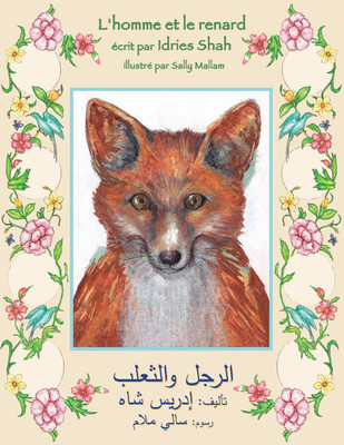 The Man and the Fox(English, Paperback, Shah Idries)