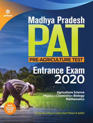 Madhya Pradesh PAT Entrance Exam 2020(English, Paperback, unknown)