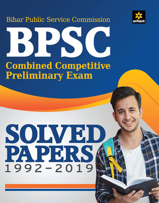Bpsc Solved Papers Pre Examination 2020(English, Paperback, unknown)