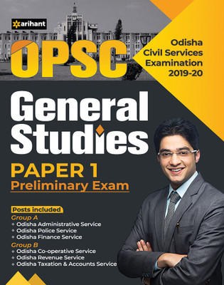 Opsc General Studies Paper I Preliminary Examination 2020(English, Paperback, unknown)