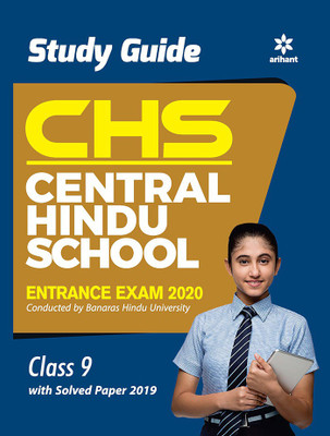 Study Guide Central Hindu School Entrance Exam 2020 for Class 9(English, Paperback, unknown)