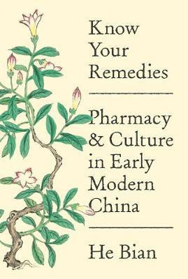 Know Your Remedies(English, Hardcover, Bian He)