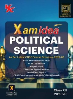 Xamidea Political Science Class 12  - As Per Latest CBSE Course Structure 2019-20(English, Paperback, VK PUBLICATION)