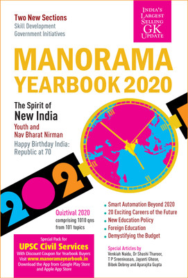 Manorama Yearbook 2020 (English)(English, Paperback, Malayala Manorama)