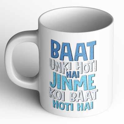 Abaronee famous dialogue 010 Ceramic Coffee Mug(384 ml)