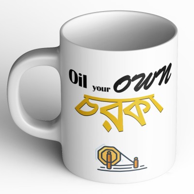 Abaronee Bengali Bangla quote bangla 007 Ceramic Coffee Mug(357 ml)