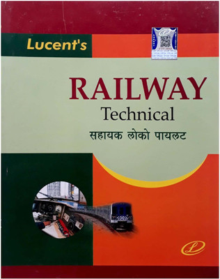 Railway Technical Loco Pilot In Hindi Medium Book(Paperback, Hindi, Dhiraj Kumar)