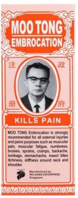 Moo Tong Embrocation Pain Relief Oil Genuine Imported Liquid(60 ml)