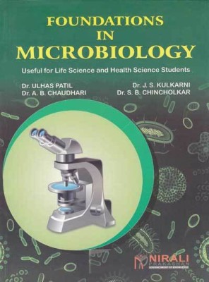 FOUNDATIONS IN MICROBIOLOGY [Useful for Life Science and Health Science Students](English, Paperback, Dr. Ulhas Patil, Dr. S. B. Chincholkar, Dr. A. B. Chaudhri, Dr. J. S. Kulkarni)