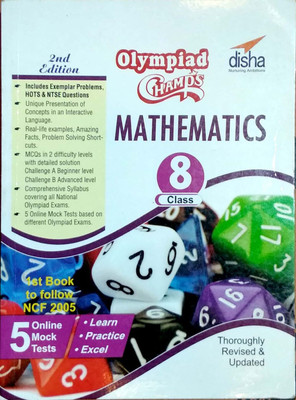 Olympiad Champs Mathematics Class 8 with 5 Mock Online Olympiad Tests(English, Paperback, unknown)
