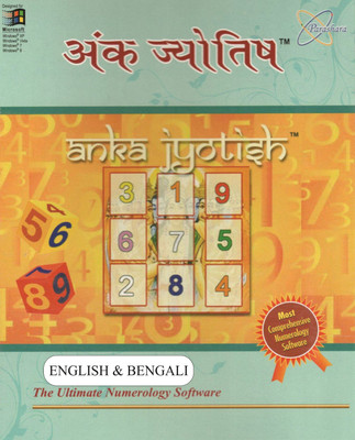 Parashara Anka Jyotish 1.0 - English and Bengali Numerology Software for Win.(Life-Time, 1 PC)